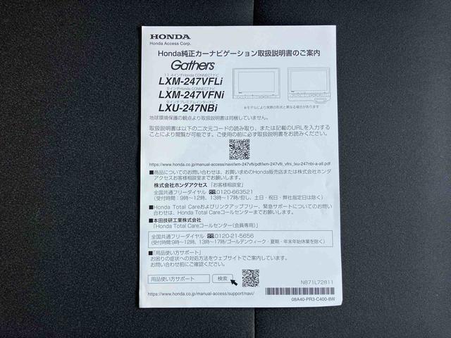 Ｎ−ＷＧＮＬ　スタイル＋ビター　メーカー保証継承付帯ナビ・地デジ・ＢＴ・ＵＳＢ・ＤＶＤ　Ｂカメラ　ＥＴＣ　前後ドラレコ　衝突軽減装置　アダプティブクルーズコントロール　ＬＥＤヘッドランプ　オートライト　クリアランスソナー　電動駐車ブレーキ　ステリモ（千葉県）の中古車