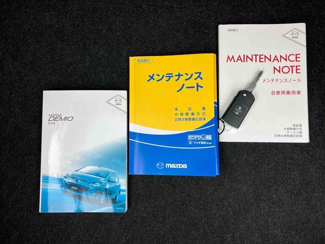 デミオ１３−スカイアクティブ　保証６か月・走行距離無制限ナビ・ワンセグ・ＣＤ・ＵＳＢ　Ｂカメラ　ＥＴＣ　アイドリングストップ　横滑り防止装置　オートエアコン　プライバシーガラス　ハロゲンヘッドランプ　ステアリングリモコン　リヤワイパー　キーレスエントリー（千葉県）の中古車