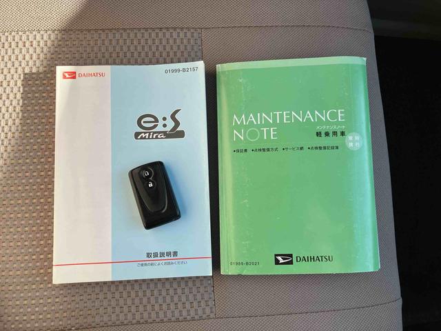 ミライースＧ　保証１年・走行距離無制限アイドリングストップ　ＣＤ・ＡＵＸ・ラジオ　電動格納ドアミラー　プッシュボタンスタート　スモークガラス　盗難防止警報　サイドレバー式駐車ブレーキ　アルミホイール　キーフリーシステム　オートエアコン（千葉県）の中古車
