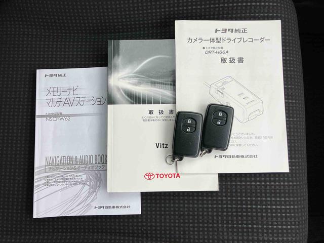 ヴィッツＦ　保証６か月・走行距離無制限ナビ　ワンセグ・ＢＴ　バックカメラ　ＥＴＣ　ドラレコ　ＬＥＤヘッドランプ　オートライト　アイドリングストップ　横滑り防止装置　空転防止装置　プライバシーガラス　キーフリー　サイドレバー式駐車ブレーキ（千葉県）の中古車