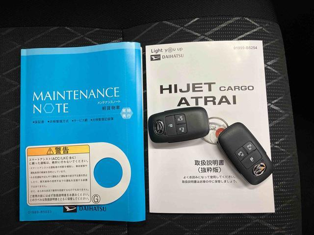 アトレーＲＳ両側電動スライドドア　バックカメラ　ＬＥＤヘッドライト＆フォグ　アダプティブクルコン　プッシュボタンスターター　電動格納式ドアミラー　荷室ＬＥＤルームランプ　コーナーセンサー　衝突被害軽減ブレーキ（千葉県）の中古車