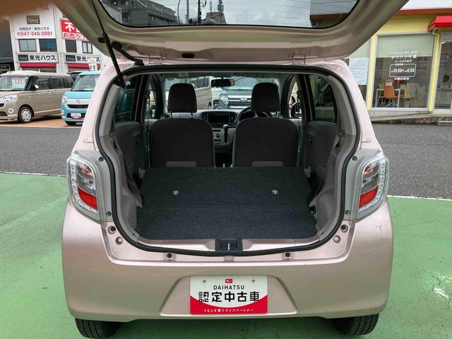 ミライースＸ　スマートセレクションＳＡ（千葉県）の中古車