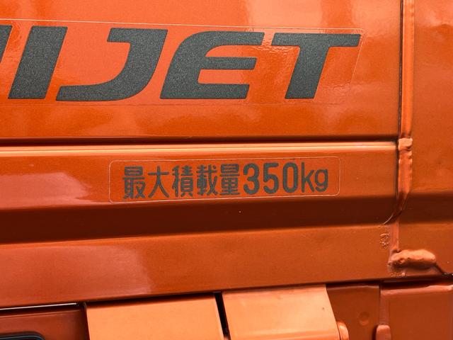 ハイゼットトラックエクストラ　４ＷＤ４ＷＤ　４速ＡＴ　ナビ／ＢＴ／ＤＴＶ／ＤＩＳＣ　フォグランプ　荷台作業灯　リヤ４枚リーフスプリング　テールゲートチェーン　フロントダークメッキガーニッシュ　工具箱　フロアイルミネーション　キーレス（千葉県）の中古車