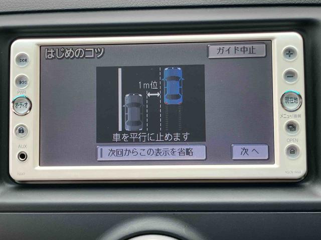 マークＸ２５０Ｇ　リラックスセレクションバックカメラ連動ワンセグナビゲーション　ＡＵＸ接続　ビルトインＥＴＣ　前席電動シート　チルト＆テレスコピックステアリング　プッシュエンジンスタート　　キーフリーシステム　オーバーヘッドコンソール（千葉県）の中古車