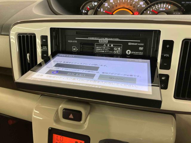 ムーヴキャンバスＧメイクアップＶＳ　ＳＡIIIパノラマカメラ連動８インチフルセグナビ　ＵＳＢ接続　ブルートゥース対応　ＨＤＭＩ接続　フロント．リヤドライブレコーダー連動　運転席シートヒーター　ウインドシールドディアイサー　オキラクボックス（千葉県）の中古車