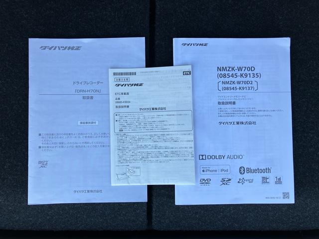 ムーヴキャンバスＸホワイトアクセントリミテッド　ＳＡIIIナビ・地デジ・ＤＶＤ・ＢＴ・ＵＳＢ　全周囲カメラ　ＥＴＣ　ドラレコ　衝突被害軽減ブレーキ　オートライト＆オートハイビーム　ＬＥＤフォグランプ　両側電動スライドドア　アイドリングストップ　キーフリー（千葉県）の中古車