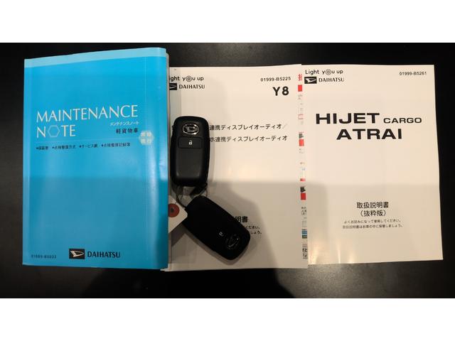 ハイゼットカーゴクルーズサポカーSワイド適合 エアコン ディスプレイオーディオ アプリケーションソケット USB接続端子 Pスタート コーナーセンサー 横滑り防止機能 誤発進抑制機能 電動格納ミラー パワーウインドウ(神奈川県)の中古車