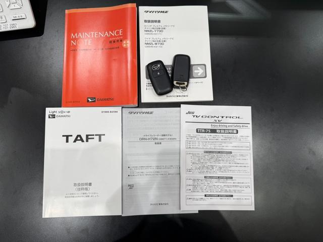 タフトＧ　ダーククロムベンチャーサポカーＳワイド適合　ドラレコ　スカイフィールトップ　電動パーキングブレーキ　ステアリングスイッチ　シートヒーター　ＵＳＢ接続端子　Ｐスタート　コーナーセンサー　キーフリー（神奈川県）の中古車
