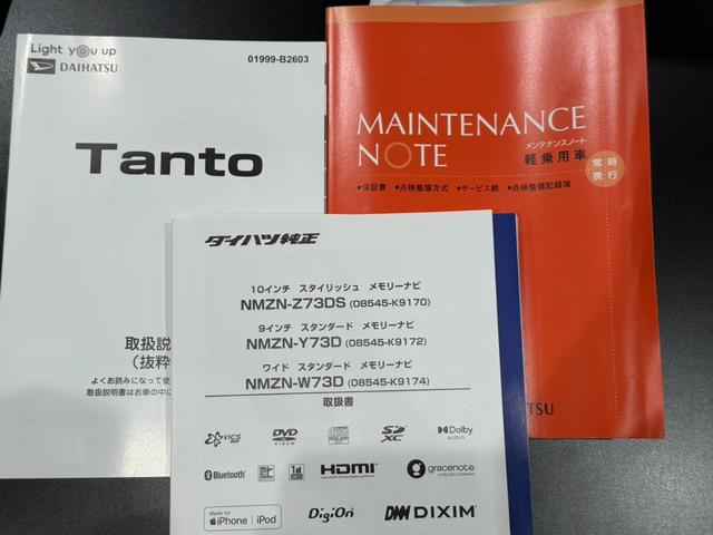 タントXカーナビ 前後ドラレコ パノラマモニター対応 USB接続端子 ミラクルオープンドア 片側オートスライドドア 電動パーキングブレーキ Pスタート コーナーセンサー シートヒーター ステアリングスイッチ(神奈川県)の中古車