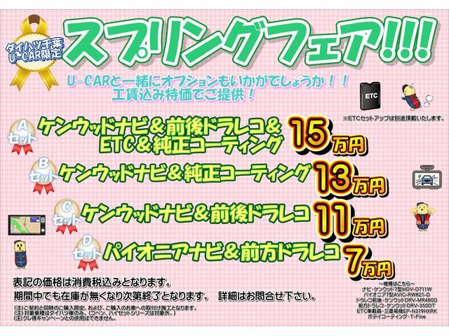ミライースL SAIII衝突被害軽減ブレーキ 横滑り防止装置 ABS オートハイビーム オートライト 障害物センサー セキュリティーアラーム キーレスエントリー エアコン パワーステアリング パワーウインドウ(千葉県)の中古車