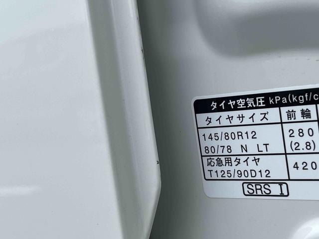 ハイゼットカーゴDXオートライト/オートハイビーム/衝突回避支援システム/横滑り防止装置/コーナーセンサー/スペアタイヤ/AM・FMラジオ/マニュアルエアコン/アイドリングストップ/キーレスエントリー(千葉県)の中古車