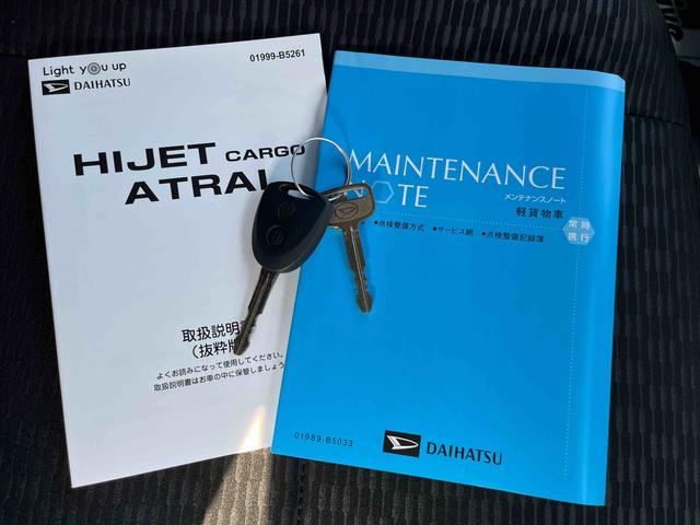 ハイゼットカーゴＤＸオートライト／衝突回避支援システム／オートハイビーム／横滑り防止装置／コーナーセンサー／スペアタイヤ／ＡＭ・ＦＭラジオ／マニュアルエアコン／アイドリングストップ／キーレス／オーバーヘッドシェルフ（千葉県）の中古車