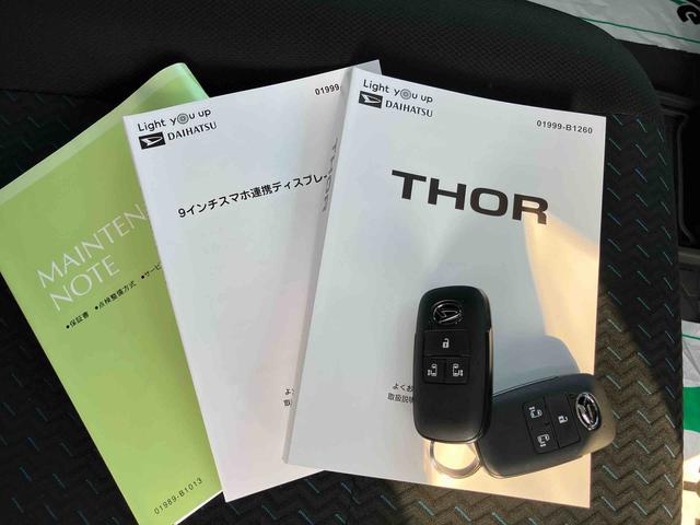 トールカスタムＧ　ターボ９型ＤＰオーディオ／ＢＴ／ＴＶ／Ｂカメラ／ステアリングスイッチ　ＬＥＤヘッド＆フォグランプ　自動追従クルコン　１５インチアルミ　両側パワスラ　電動駐車ブレーキ　コーナーセンサー　衝突被害軽減ブレーキ（千葉県）の中古車