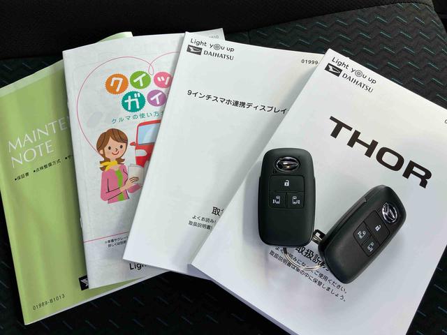 トールカスタムＧ９インチスマホ連携ディスプレイオーディオ／アダプティブクルーズコントロール／ＬＥＤヘッドライト／両側電動スライドドア／コーナーセンサー／アイドリングストップ／衝突回避支援システム／／電動格納ミラー（千葉県）の中古車