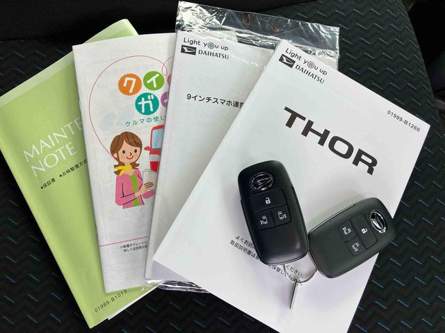 トールカスタムG9インチスマホ連携ディスプレイオーディオ/アダプティブクルーズコントロール/LEDヘッドライト/両側電動スライドドア/コーナーセンサー/アイドリングストップ/衝突回避支援システム/横滑り防止装置(千葉県)の中古車