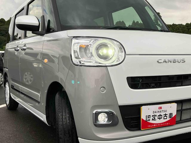 ムーヴキャンバスストライプスＧターボＬＥＤヘッドライト／両側電動スライドドア／アダプティブクルーズコントロール／コーナーセンサー／衝突回避支援システム／横滑り防止装置／オートライト／オートエアコン／電動格納ミラー／電動パーキングブレーキ（千葉県）の中古車