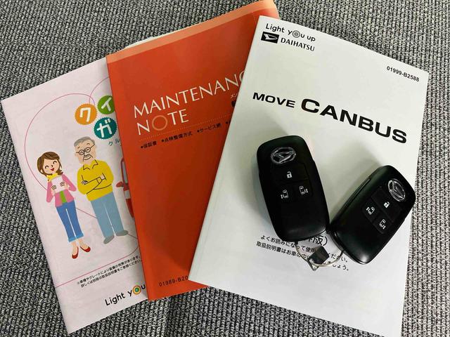 ムーヴキャンバスストライプスＧターボＬＥＤヘッドライト／両側電動スライドドア／アダプティブクルーズコントロール／コーナーセンサー／衝突回避支援システム／横滑り防止装置／オートライト／オートエアコン／電動格納ミラー／電動パーキングブレーキ（千葉県）の中古車