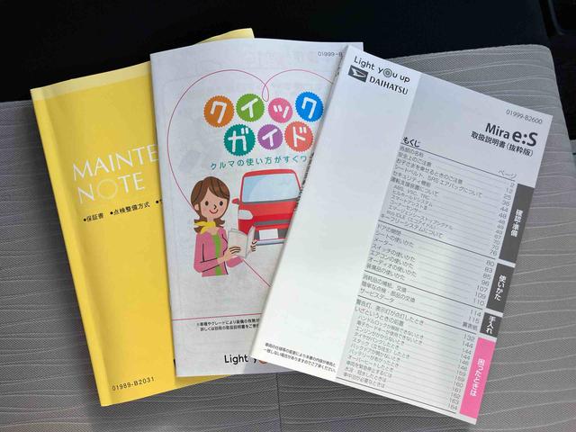 ミライースX SAIIILEDヘッドライト/電動格納ミラー/オートライト/キーレスエントリー/コーナーセンサー/アイドリングストップ/衝突回避支援システム/横滑り防止装置/マニュアルエアコン/盗難防止用セキュリティアラーム(千葉県)の中古車