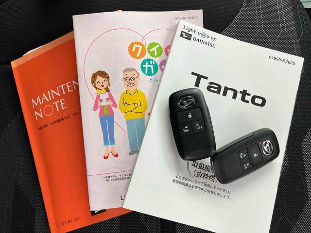 タントファンクロスターボLEDヘッドライト/両側電動スライドドア/コーナーセンサー/アイドリングストップ/衝突回避支援システム/横滑り防止装置/オートエアコン/アルミホイール/キーフリーシステム/電動格納ミラー/オートライト(千葉県)の中古車