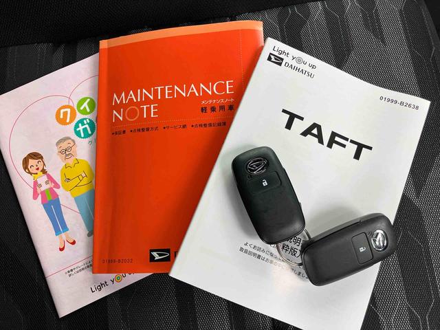 タフトＧターボ　ダーククロムベンチャーＬＥＤヘッドライト／スカイフィールトップ／アダプティブクルーズコントロール／プッシュボタンエンジンスターター／アイドリングストップ／オートライト／コーナーセンサー／衝突回避支援システム／オートエアコン（千葉県）の中古車