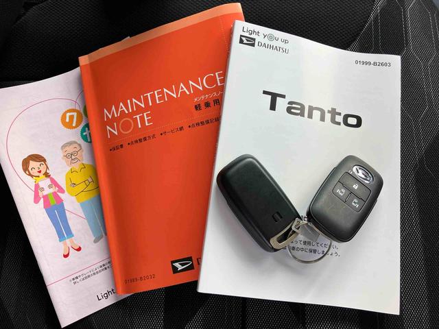 タントファンクロスターボＬＥＤヘッドライト／両側電動スライドドア／コーナーセンサー／アイドリングストップ／衝突回避支援システム／横滑り防止装置／オートエアコン／アルミホイール／キーフリーシステム／電動格納ミラー／オートライト（千葉県）の中古車