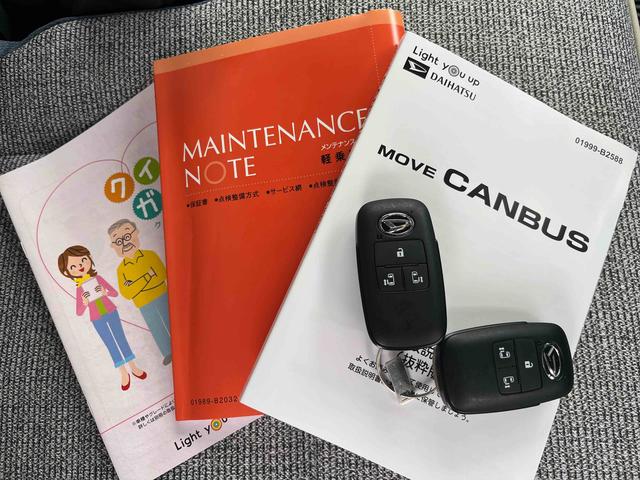 ムーヴキャンバスストライプスGLEDヘッドライト/両側電動スライドドア/コーナーセンサー/アイドリングストップ/衝突回避支援システム/横滑り防止装置/オートライト/オートエアコン/キーフリー/電動格納ミラー/電動パーキングブレーキ(千葉県)の中古車