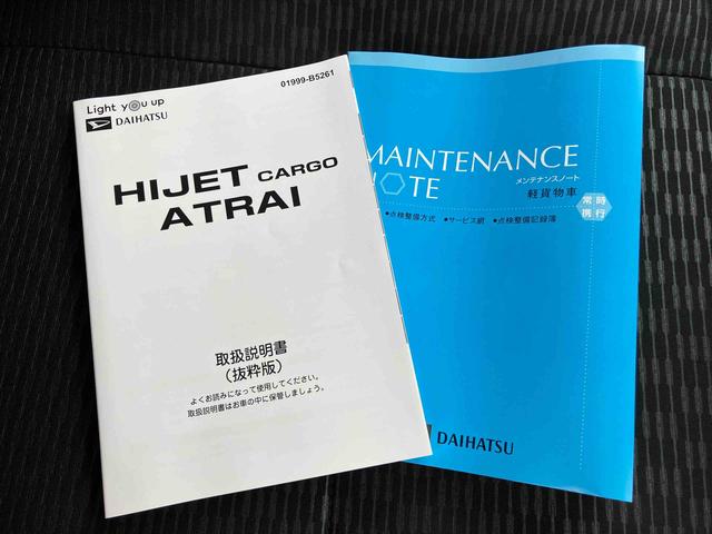 ハイゼットカーゴＤＸオートライト／衝突回避支援システム／オートハイビーム／横滑り防止装置／コーナーセンサー／スペアタイヤ／ＡＭ・ＦＭラジオ／マニュアルエアコン／アイドリングストップ／キーレス／オーバーヘッドシェルフ（千葉県）の中古車