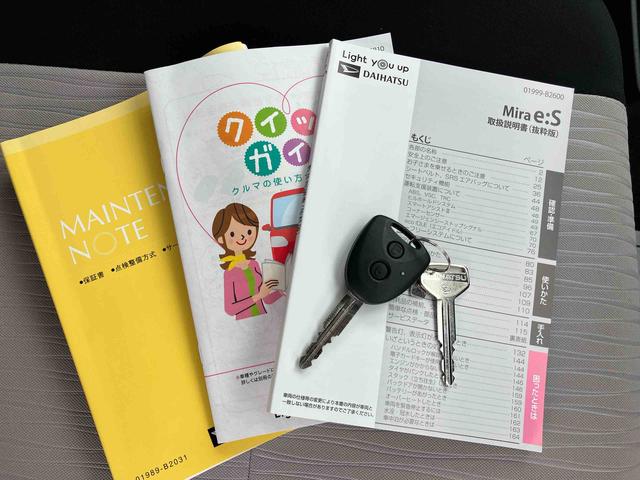 ミライースX SAIIILEDヘッドライト/電動格納ミラー/オートライト/キーレスエントリー/コーナーセンサー/アイドリングストップ/衝突回避支援システム/横滑り防止装置/マニュアルエアコン/盗難防止用セキュリティアラーム(千葉県)の中古車