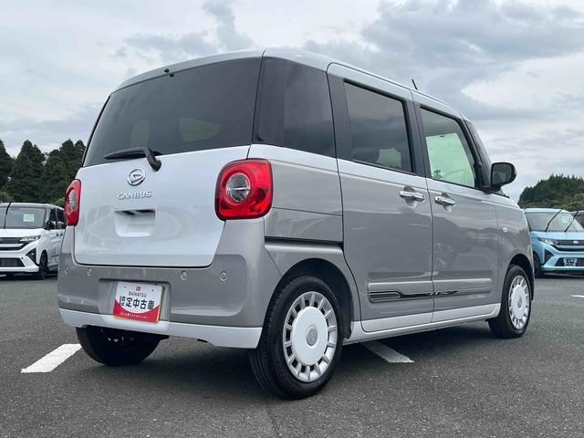 ムーヴキャンバスストライプスGターボLEDヘッドライト/両側電動スライドドア/アダプティブクルーズコントロール/コーナーセンサー/衝突回避支援システム/横滑り防止装置/オートライト/オートエアコン/電動格納ミラー/電動パーキングブレーキ(千葉県)の中古車