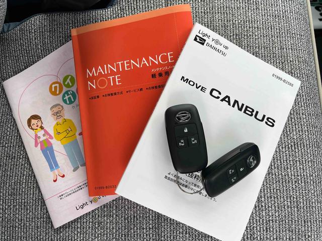 ムーヴキャンバスストライプスGターボLEDヘッドライト/両側電動スライドドア/アダプティブクルーズコントロール/コーナーセンサー/衝突回避支援システム/横滑り防止装置/オートライト/オートエアコン/電動格納ミラー/電動パーキングブレーキ(千葉県)の中古車