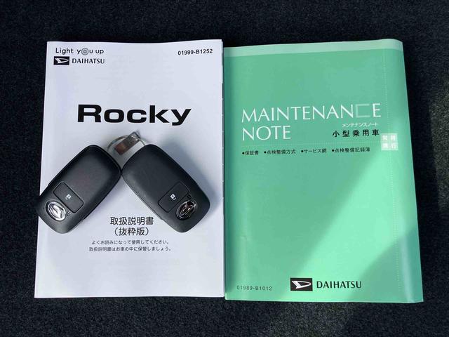 ロッキープレミアムG HEVアダプティブクルコン LEDヘッドライト&フォグランプ バックフォグランプ 17インチアルミホイール シートヒーター 電動駐車ブレーキ コーナーセンサー 衝突被害軽減ブレーキ(千葉県)の中古車