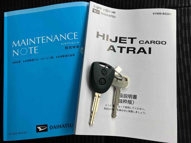 ハイゼットカーゴデラックスオートライト／衝突回避支援システム／オートハイビーム／横滑り防止装置／コーナーセンサー／スペアタイヤ／ＡＭ・ＦＭラジオ／マニュアルエアコン／アイドリングストップ／キーレス／オーバーヘッドシェルフ（千葉県）の中古車