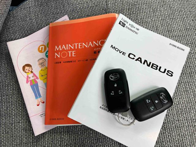 ムーヴキャンバスストライプスGターボLEDヘッドライト/両側電動スライドドア/アダプティブクルーズコントロール/コーナーセンサー/衝突回避支援システム/横滑り防止装置/オートライト/オートエアコン/電動格納ミラー/電動パーキングブレーキ(千葉県)の中古車