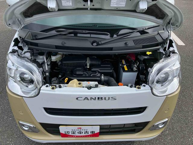 ムーヴキャンバスストライプスG両側電動スライドドア LEDヘッドライト&フォグランプ シートヒーター 保温カップホルダー 電動駐車ブレーキ バックカメラ ステアリングスイッチ コーナーセンサー 衝突被害軽減ブレーキ(千葉県)の中古車