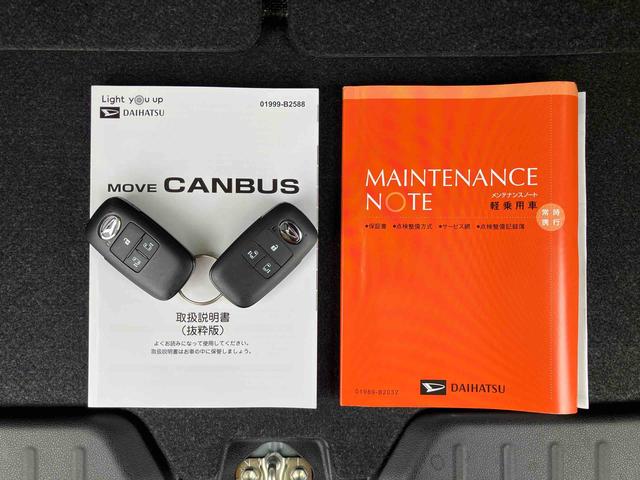 ムーヴキャンバスストライプスＧターボ両側電動スライドドア　ＬＥＤヘッドライト＆フォグランプ　シートヒーター　保温カップホルダー　電動駐車ブレーキ　バックカメラ　ステアリングスイッチ　自動追従クルコン　衝突被害軽減ブレーキ（千葉県）の中古車