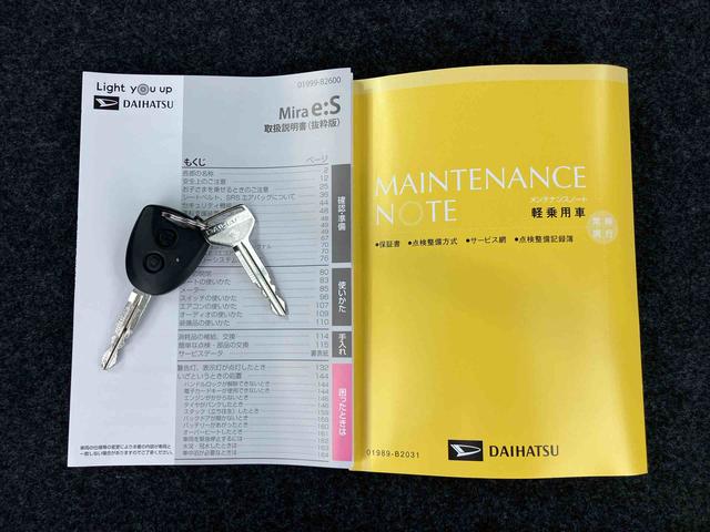 ミライースＬ　ＳＡIII衝突被害軽減ブレーキ（スマートアシスト３）　横滑り防止装置　コーナーセンサー　オートライト　オートハイビーム　キーレスエントリー　セキュリティアラーム　アイドリングストップ（千葉県）の中古車