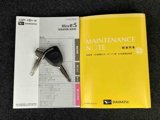 ミライースＸ　ＳＡIII電動格納ドアミラー　プライバシーガラス　リヤシートヘッドレスト　オートライト　キーレスエントリー　セキュリティアラーム　横滑り防止装置　コーナーセンサー　衝突被害軽減ブレーキ（千葉県）の中古車