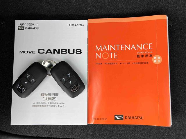 ムーヴキャンバスストライプスG両側電動スライドドア LEDヘッドライト&フォグランプ シートヒーター 保温カップホルダー 電動駐車ブレーキ バックカメラ ステアリングスイッチ コーナーセンサー 衝突被害軽減ブレーキ(千葉県)の中古車