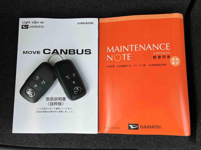 ムーヴキャンバスセオリーＧターボ両側電動スライドドア　ＬＥＤヘッドライト＆フォグランプ　シートヒーター　保温カップホルダー　電動駐車ブレーキ　バックカメラ　ステアリングスイッチ　自動追従クルコン　衝突被害軽減ブレーキ（千葉県）の中古車