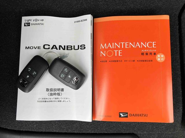 ムーヴキャンバスストライプスＧ両側電動スライドドア　ＬＥＤヘッドライト＆フォグランプ　シートヒーター　保温カップホルダー　電動駐車ブレーキ　バックカメラ　ステアリングスイッチ　コーナーセンサー　衝突被害軽減ブレーキ（千葉県）の中古車