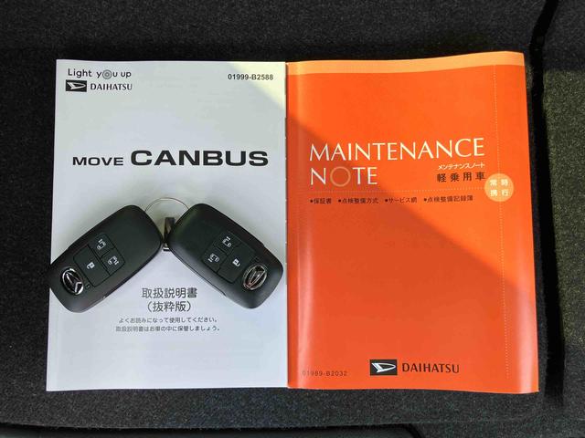 ムーヴキャンバスストライプスＧターボ両側電動スライドドア　ＬＥＤヘッドライト＆フォグランプ　シートヒーター　保温カップホルダー　電動駐車ブレーキ　バックカメラ　ステアリングスイッチ　自動追従クルコン　衝突被害軽減ブレーキ（千葉県）の中古車