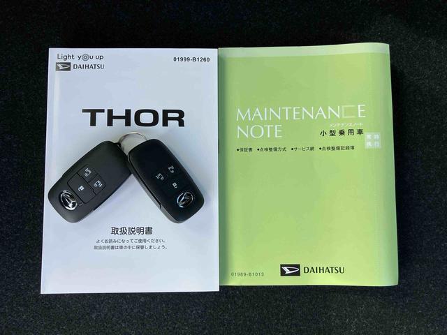 トールカスタムＧＬＥＤヘッドライト＆フォグランプ　アダプティブクルコン　１４インチアルミホイール　両側電動スライドドア　電動パーキングブレーキ　プッシュボタンスターター　コーナーセンサー　衝突被害軽減ブレーキ（千葉県）の中古車