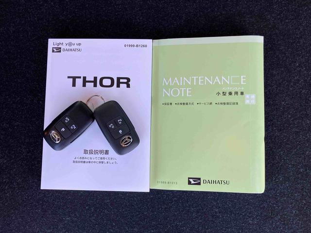 トールカスタムＧ　ターボ９型ＤＰオーディオ／ＢＴ／ＴＶ／Ｂカメラ／ステアリングスイッチ　ＬＥＤヘッド＆フォグランプ　自動追従クルコン　１５インチアルミ　両側パワスラ　電動駐車ブレーキ　コーナーセンサー　衝突被害軽減ブレーキ（千葉県）の中古車