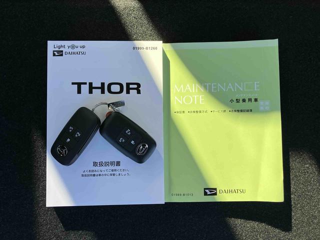 トールカスタムＧＬＥＤヘッドライト＆フォグランプ　アダプティブクルコン　１４インチアルミホイール　両側電動スライドドア　電動パーキングブレーキ　プッシュボタンスターター　コーナーセンサー　衝突被害軽減ブレーキ（千葉県）の中古車