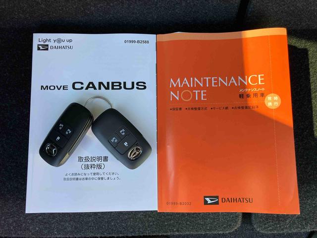 ムーヴキャンバスストライプスＧ両側電動スライドドア　ＬＥＤヘッドライト＆フォグランプ　シートヒーター　保温カップホルダー　電動駐車ブレーキ　バックカメラ　ステアリングスイッチ　コーナーセンサー　衝突被害軽減ブレーキ（千葉県）の中古車