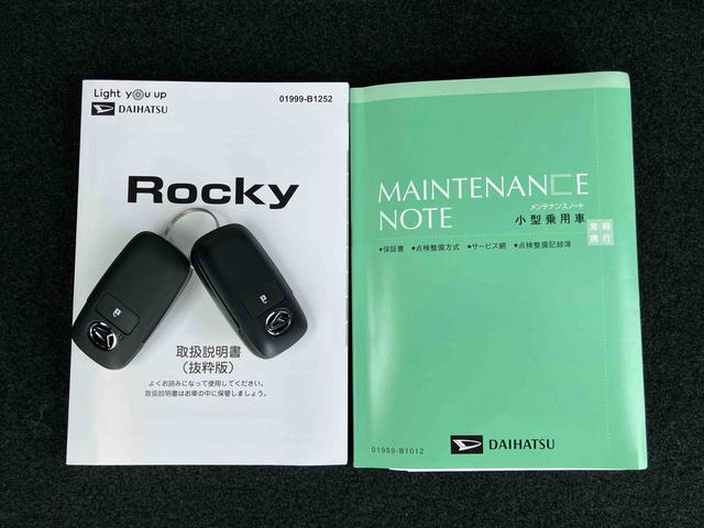 ロッキープレミアムG HEVアダプティブクルコン LEDヘッドライト&フォグランプ バックフォグランプ 17インチアルミホイール シートヒーター 電動駐車ブレーキ コーナーセンサー 衝突被害軽減ブレーキ(千葉県)の中古車