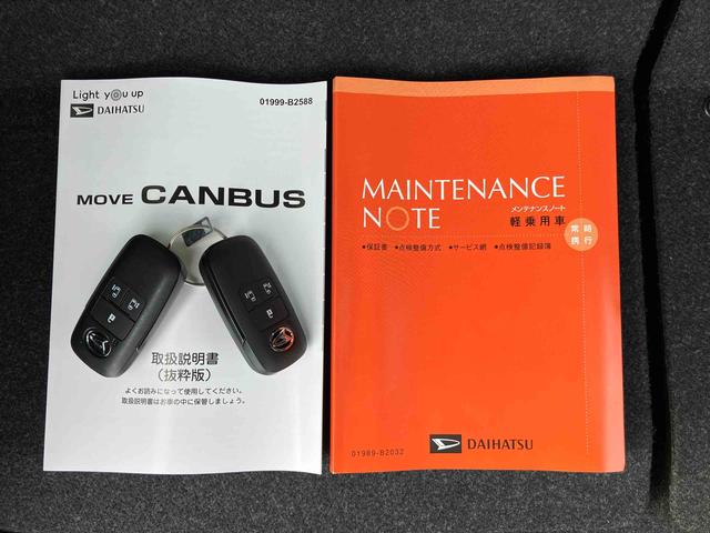 ムーヴキャンバスセオリーＧ両側電動スライドドア　ＬＥＤヘッドライト＆フォグランプ　シートヒーター　保温カップホルダー　電動駐車ブレーキ　バックカメラ　ステアリングスイッチ　コーナーセンサー　衝突被害軽減ブレーキ（千葉県）の中古車