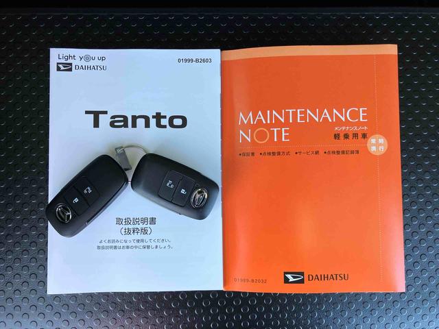 タントＸバックカメラ　左側電動スライドドア　シートヒーター　電動パーキングブレーキ　ＬＥＤヘッドライト　オートライト　オートエアコン　上下２段調節式デッキボード　コーナーセンサー　衝突被害軽減ブレーキ（千葉県）の中古車