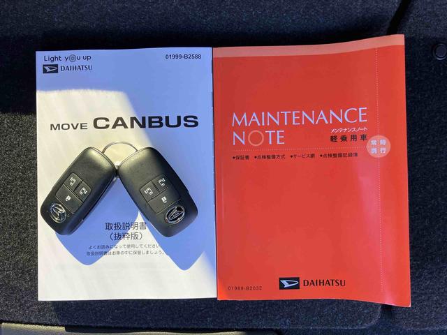 ムーヴキャンバスストライプスＧ両側電動スライドドア　ＬＥＤヘッドライト＆フォグランプ　シートヒーター　保温カップホルダー　電動駐車ブレーキ　バックカメラ　ステアリングスイッチ　コーナーセンサー　衝突被害軽減ブレーキ（千葉県）の中古車