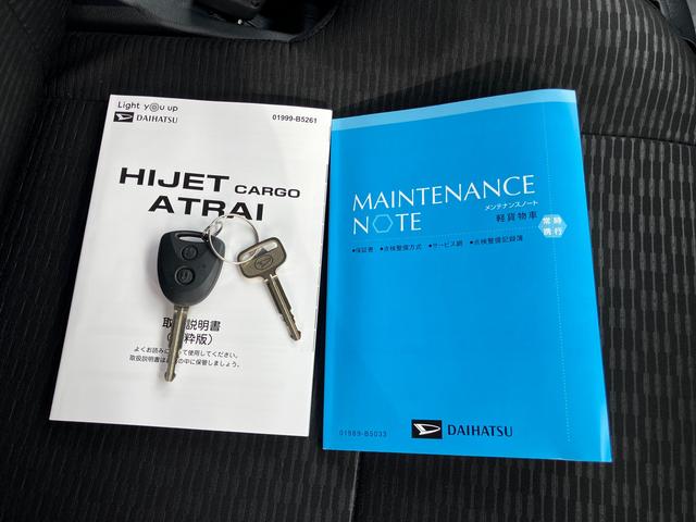 ハイゼットカーゴDXオートライト/衝突回避支援システム/オートハイビーム/横滑り防止装置/コーナーセンサー/AM・FMラジオ/マニュアルエアコン/アイドリングストップ/キーレスエントリー/オーバーヘッドシェルフ(千葉県)の中古車